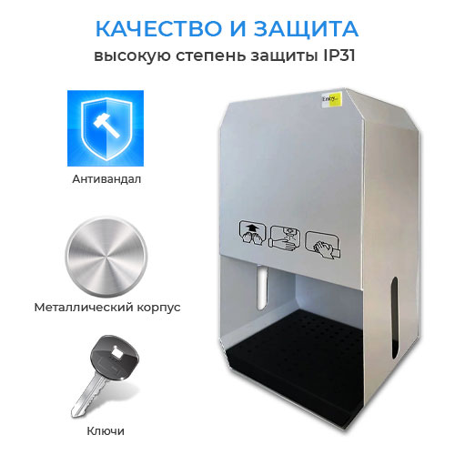 Диспенсеры